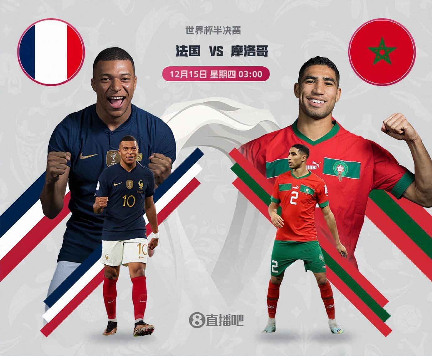 足球巨星云集，亚洲球场上的精彩比赛开启的简单介绍