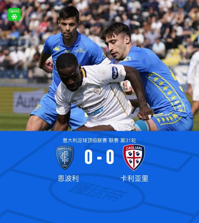 卡利亚里中场传球精准打入本场比赛第一球