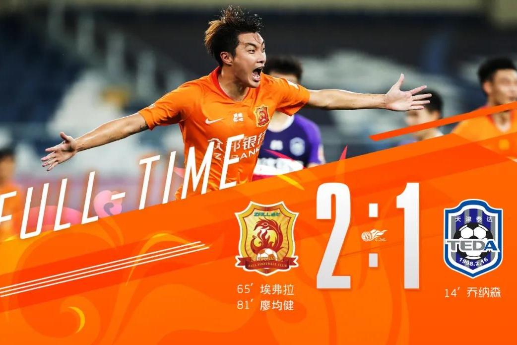 天津泰达迎战武汉卓尔，实力对比看点颇多的简单介绍